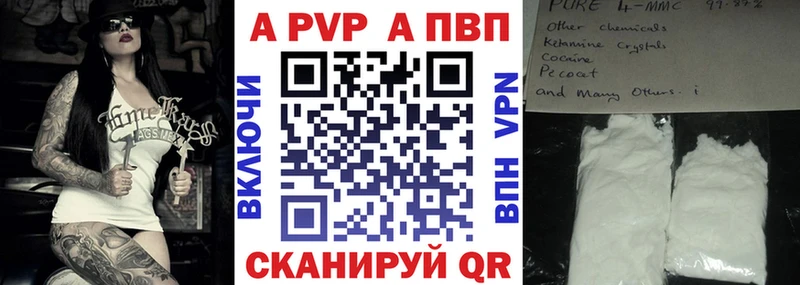 Где можно купить наркотики Лениногорск АМФ Псилоцибиновые грибы Меф мяу мяу Марихуана ГАШИШ СК