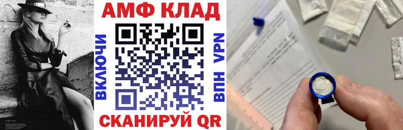 MEGA ONION  Лениногорск  АМФ Premium  как найти закладки 