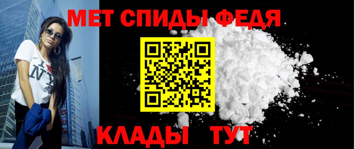 АМФЕТАМИН 98% Лениногорск