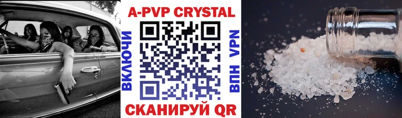 Alfa_PVP Crystall  Лениногорск 