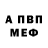 Метадон кристалл OasisA