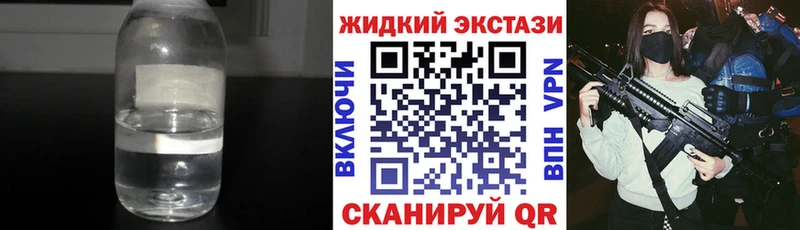 БУТИРАТ 1.4BDO  Лениногорск 