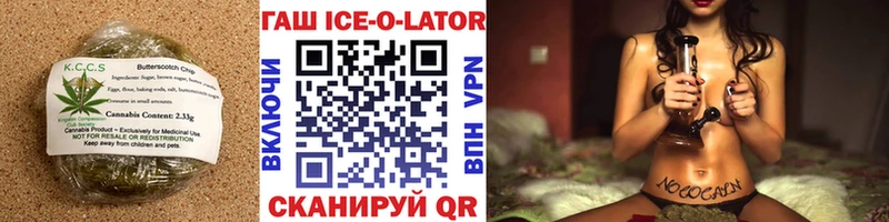 Canna-Cookies марихуана  купить наркотики сайты  маркетплейс формула  Лениногорск  ОМГ ОМГ маркетплейс 