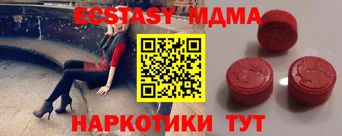 ЭКСТАЗИ бентли Лениногорск