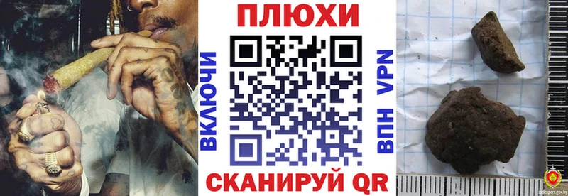 наркота  Лениногорск  Гашиш хэш 