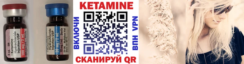 наркошоп  Лениногорск  КЕТАМИН ketamine 