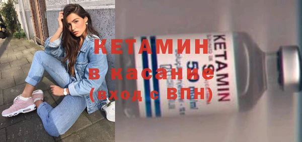 мдма Лагань