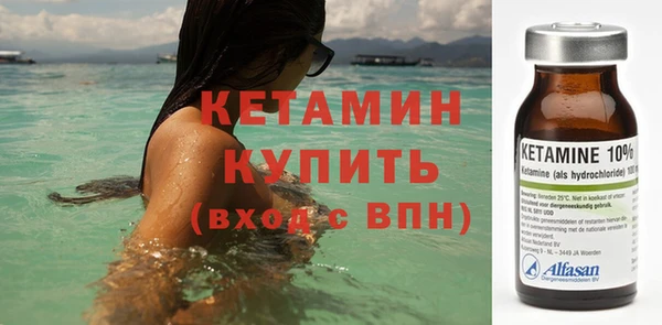 бутират Липки