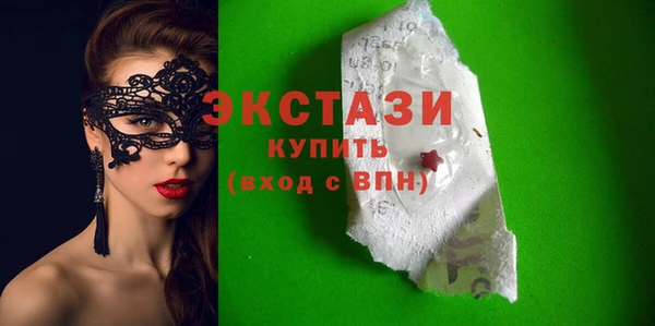 бутират Липки