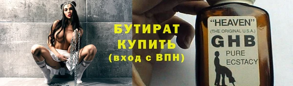 сатива Лихославль