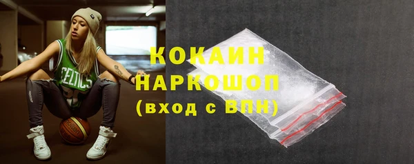 бутират Липки