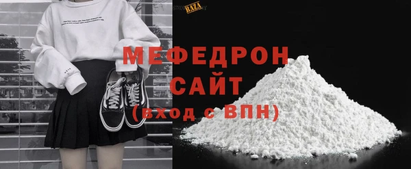молекула духа Майский