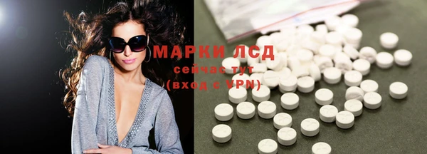 стафф Магас