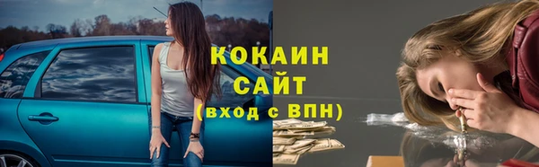 стафф Магас