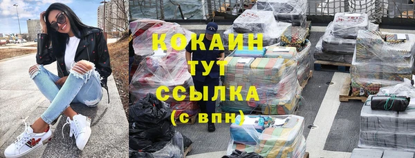не бодяженный Куйбышев