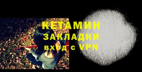 бутират Липки