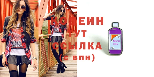 бутират Липки
