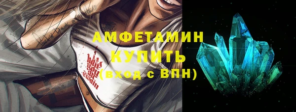 молекула духа Майский
