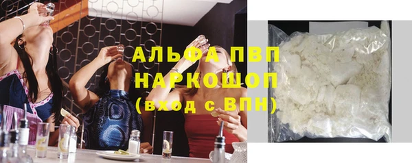 бутират Липки