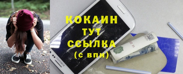 стафф Магас