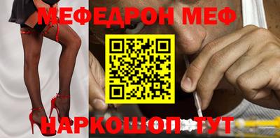 трава Заводоуковск