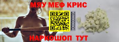 амф Заволжье