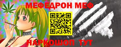 амф Заволжье