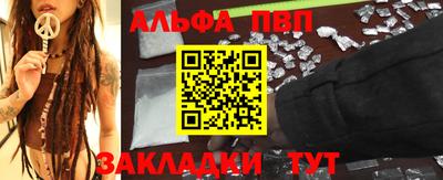 трава Заводоуковск