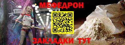 трава Заводоуковск