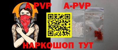 амф Заволжье
