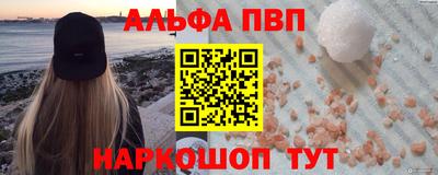 Альфа ПВП Жуковский