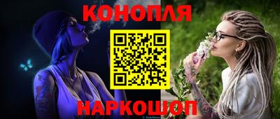 трава Заводоуковск