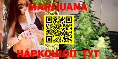 трава Заводоуковск
