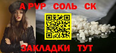 амф Заволжье