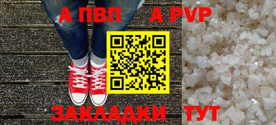 Альфа ПВП Жуковский