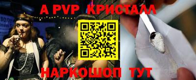 Альфа ПВП Жуковский