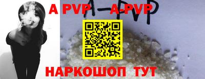 трава Заводоуковск