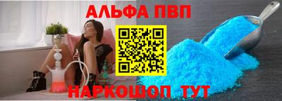 Альфа ПВП Жуковский