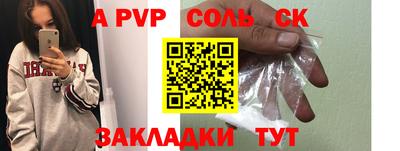 трава Заводоуковск