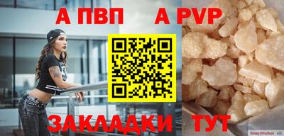 амф Заволжье