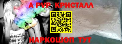 трава Заводоуковск