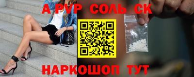 амф Заволжье