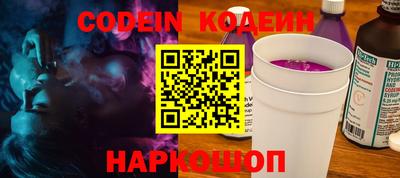 амф Заволжье