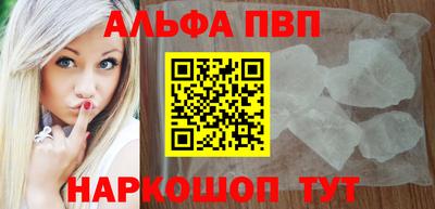 амф Заволжье