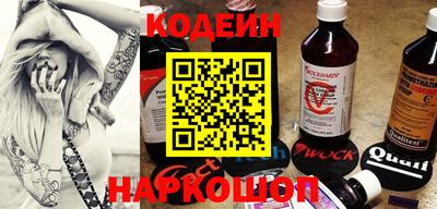 амф Заволжье