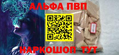 трава Заводоуковск