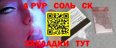 Альфа ПВП Жуковский