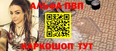 Альфа ПВП Жуковский
