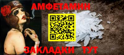 амф Заволжье