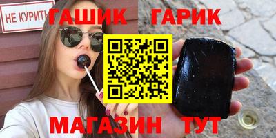 амф Заволжье